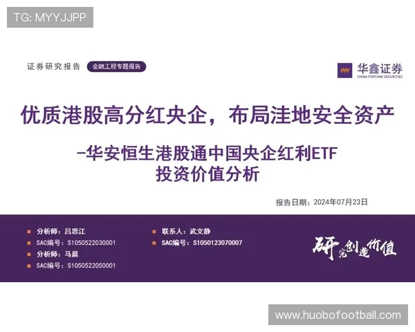 天搏体育官网安全可靠性分析及选择优质平台的实用建议